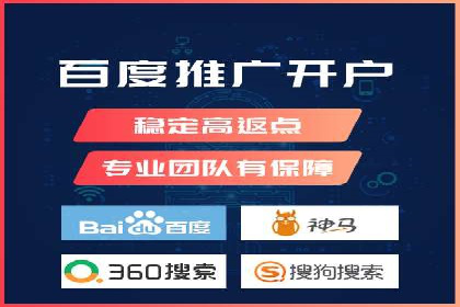 竞价推广公司实战案例：如何优化关键词提高转化率