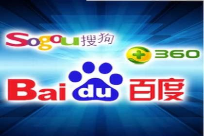百度竞价推广的关键词选择策略——以某旅游网站为例