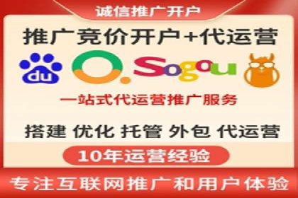 解析SEM代运营托管公司如何助力中小企业发展